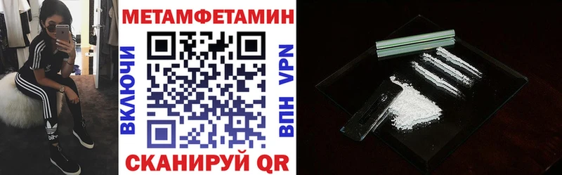 АМФ 97%  Купить закладки  Ипатово 