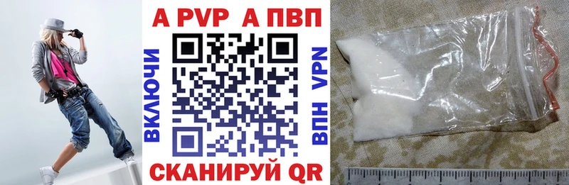 Alfa_PVP СК КРИС  Купить  Ипатово 