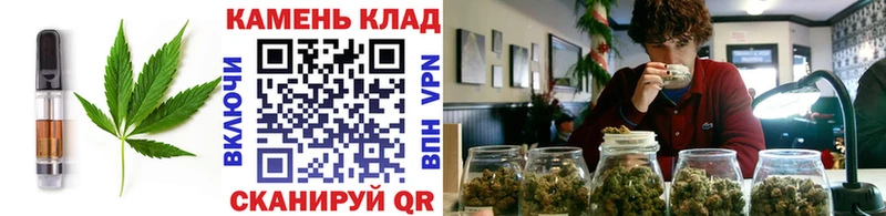 Купить закладки  Ипатово  Cannafood марихуана 