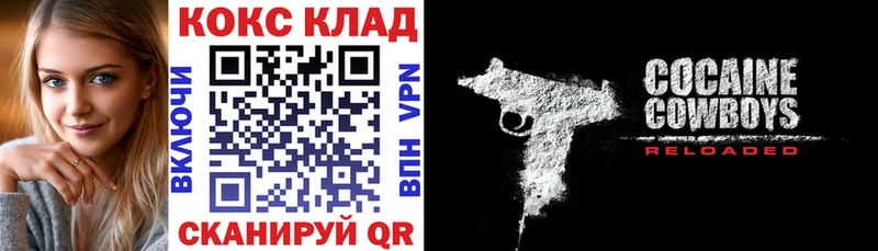 Cocaine Эквадор  Купить где  Ипатово 