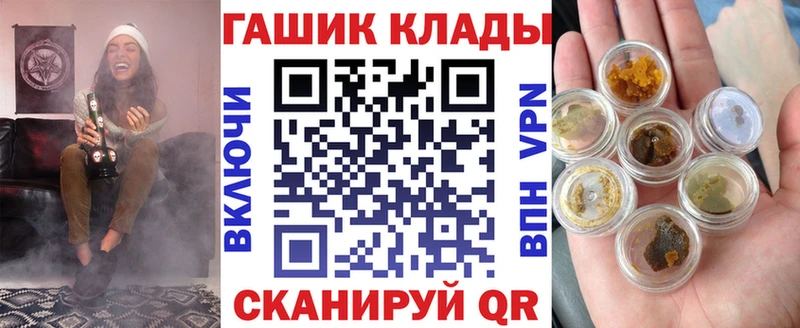 ГАШ Изолятор  Купить закладки  Ипатово 