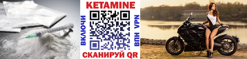 КЕТАМИН ketamine  Купить закладки  Ипатово 
