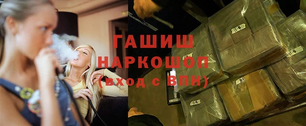 гашиш Вязьма