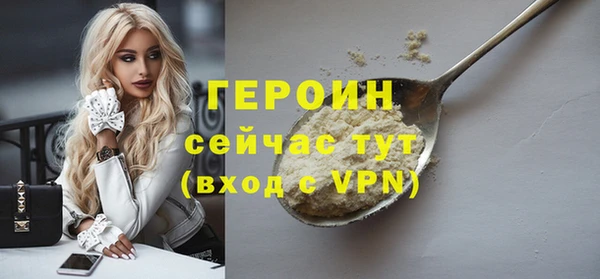 гашиш Вязьма