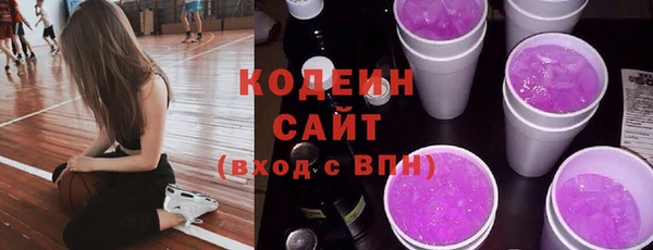 альфа пвп Вяземский