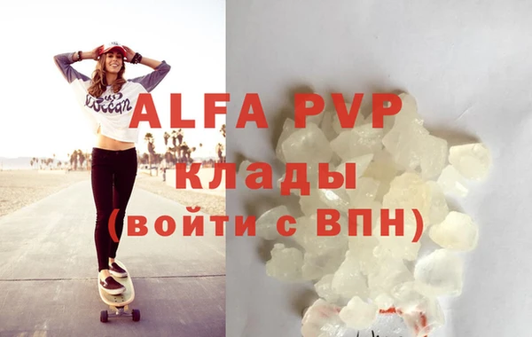 гашиш Вязьма