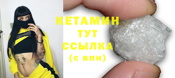 гашиш Вязьма