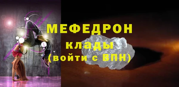 альфа пвп Вяземский