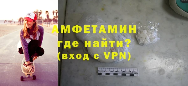 альфа пвп Вяземский