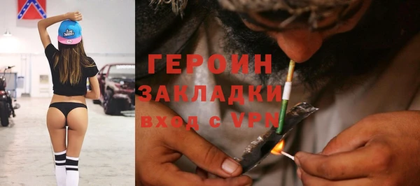 гашиш Вязьма