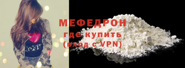альфа пвп Вяземский
