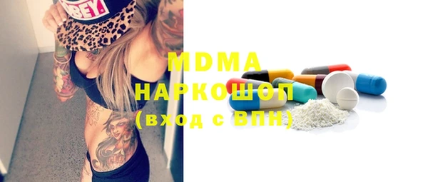 индика Вязники
