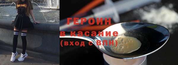 гашиш Вязьма