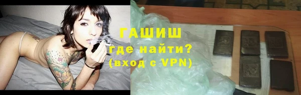 ECSTASY Горнозаводск