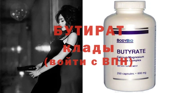 индика Вязники