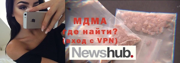 альфа пвп Вяземский