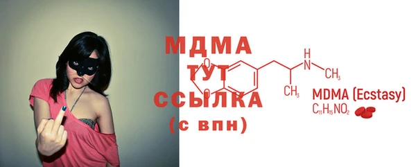 альфа пвп Вяземский