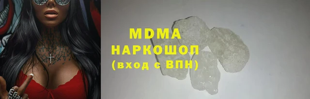 гашиш Вязьма
