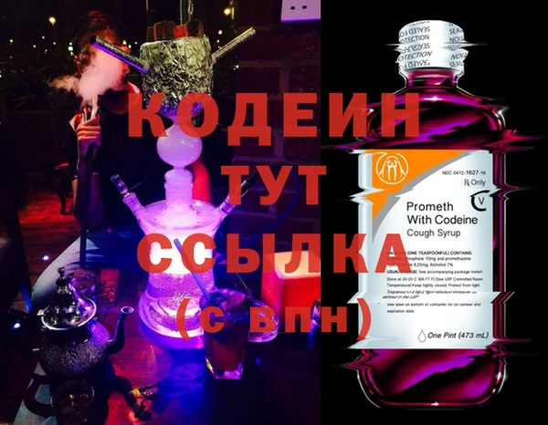 альфа пвп Вяземский