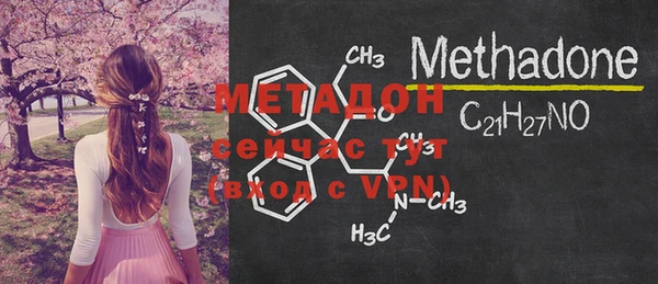 mdma Горняк