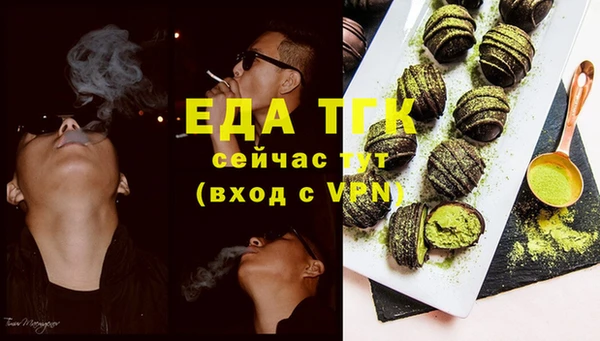 гашиш Вязьма