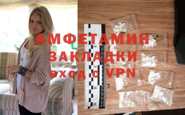 гашиш Вязьма