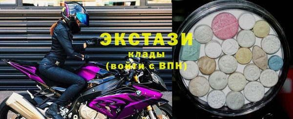 альфа пвп Вяземский