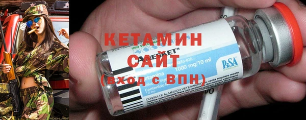 альфа пвп Вяземский