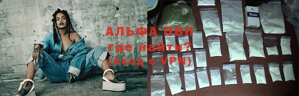 гашиш Вязьма
