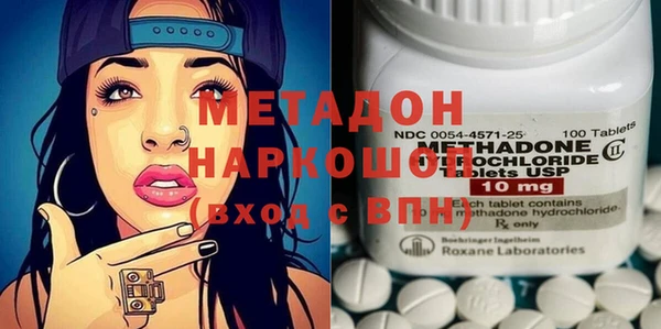 альфа пвп Вяземский