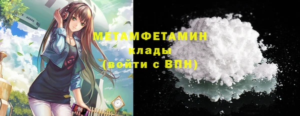 альфа пвп Вяземский