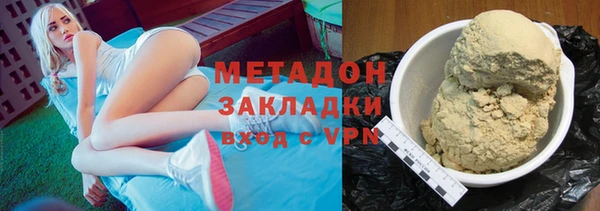 гашиш Вязьма