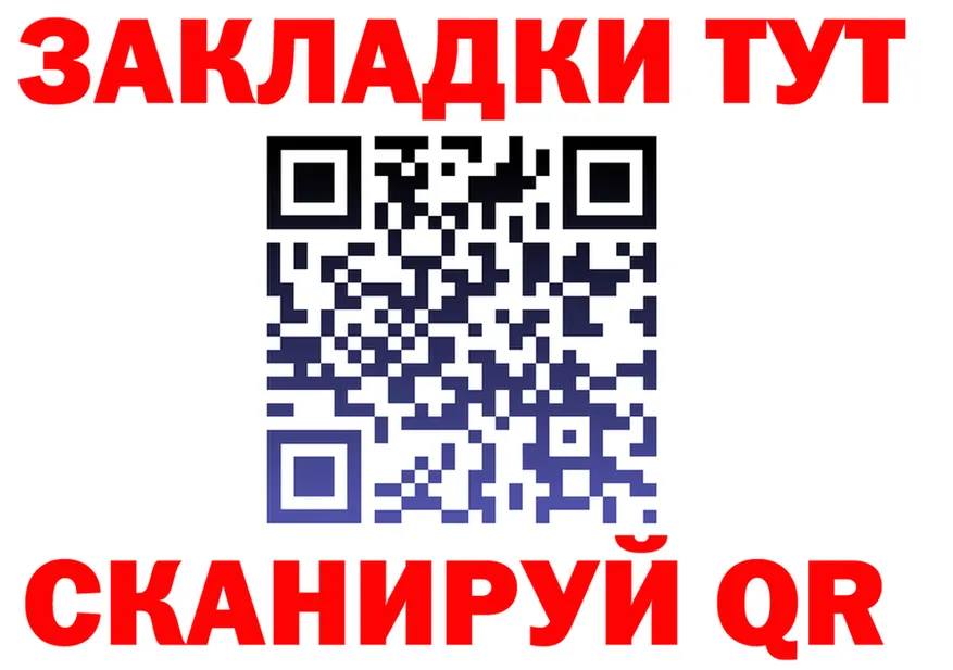 Какие есть наркотики? это клад Ипатово