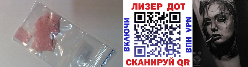 Лсд 25 экстази ecstasy  Купить где  Ипатово 