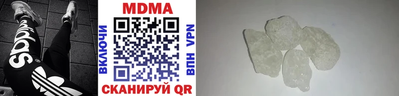 Купить  Ипатово  МДМА Molly 