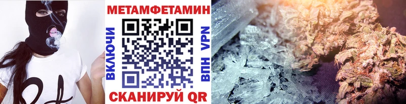 Купить где  Ипатово  МЕТАМФЕТАМИН мет 