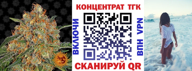 Купить  Ипатово  Дистиллят ТГК вейп с тгк 