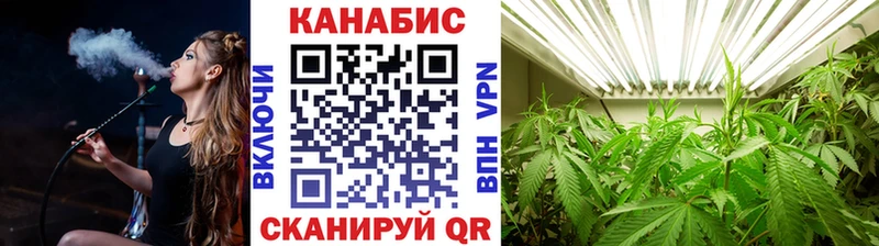 Канабис индика Купить Ипатово
